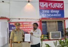साइबर ठगी के छह हजार रुपये चार दिन में वापस कराए सिविल स्कोर बढ़ाने के नाम पर ठगी, राजघाट पुलिस की साइबर सेल ने की कार्रवाई